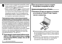 Страница 126