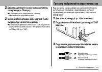 Страница 127