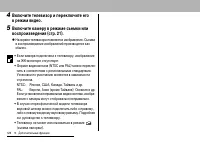 Страница 128