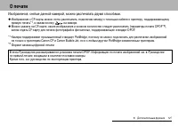 Страница 129