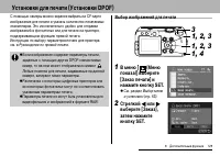Страница 131