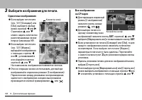 Страница 132