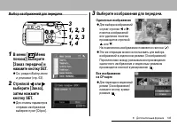 Страница 137