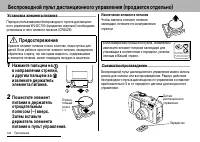 Страница 146
