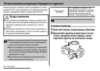 Страница 148