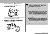 Страница 149