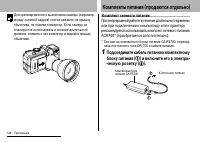 Страница 150