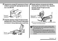 Страница 151