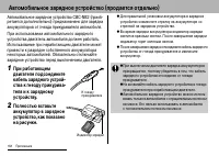 Страница 152