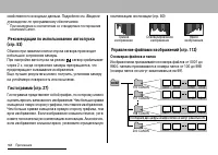 Страница 164