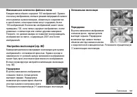 Страница 165