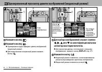 Страница 46
