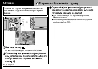 Страница 48