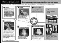 Страница 50