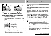 Страница 59