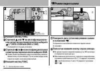 Страница 60