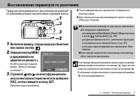 Страница 73