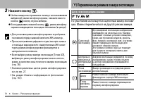 Страница 80