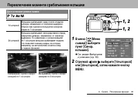Страница 95