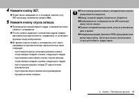 Страница 97