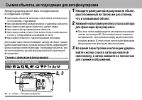 Страница 98