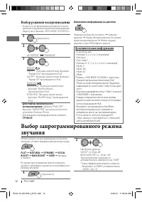 Страница 30