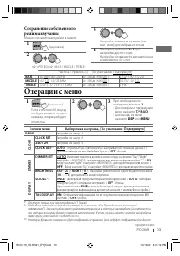 Страница 31