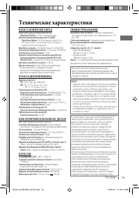 Страница 37