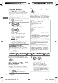 Страница 48