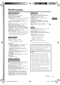 Страница 55
