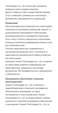 Страница 28