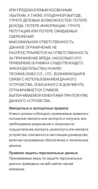 Страница 31