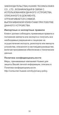 Страница 31