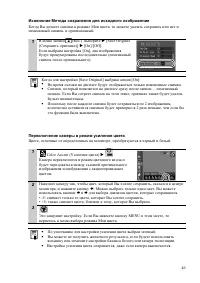 Страница 46