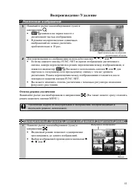 Страница 53