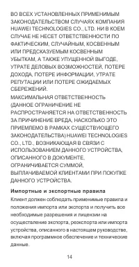 Страница 15