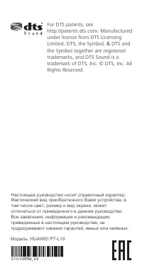 Страница 34