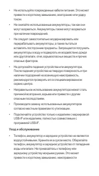 Страница 22