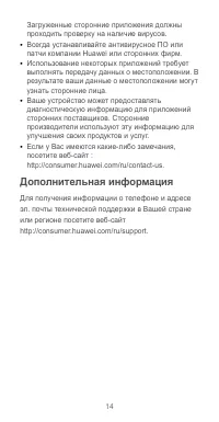 Страница 15