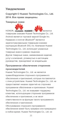 Страница 26