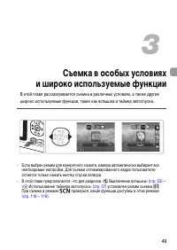 Страница 49
