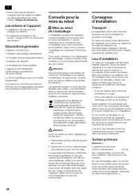 Страница 44