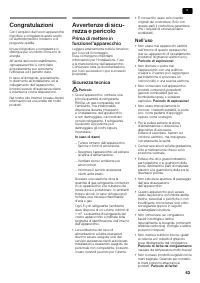 Страница 63