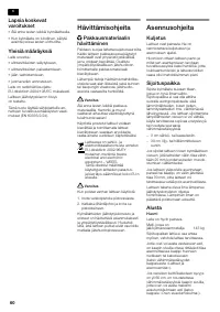 Страница 60