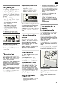 Страница 67