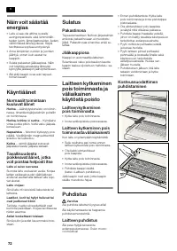 Страница 72