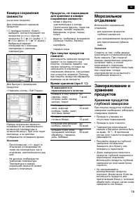 Страница 15