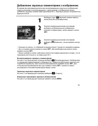 Страница 53