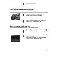 Страница 55