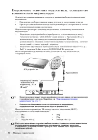 Страница 24